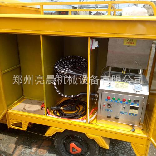高溫蒸汽洗車機 車載可移動的工業級清洗新選擇