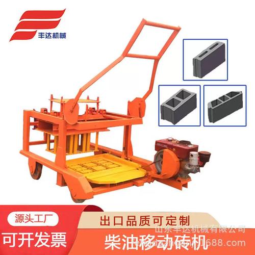移動磚機與柴油磚機 混凝土空心磚設備的移動終端革命