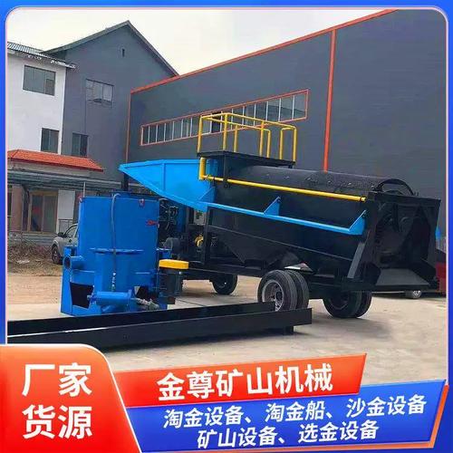 移動淘金車 水力淘金設備的穩定之選與簡易操作之道