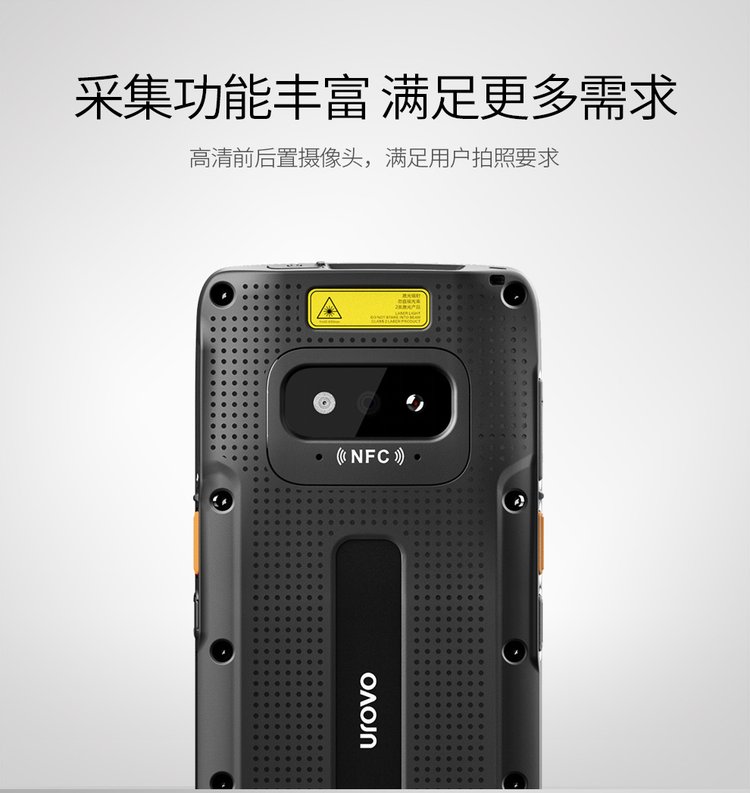 北斗手持終端設備全面解析 堅果i6310與北斗導航通信終端